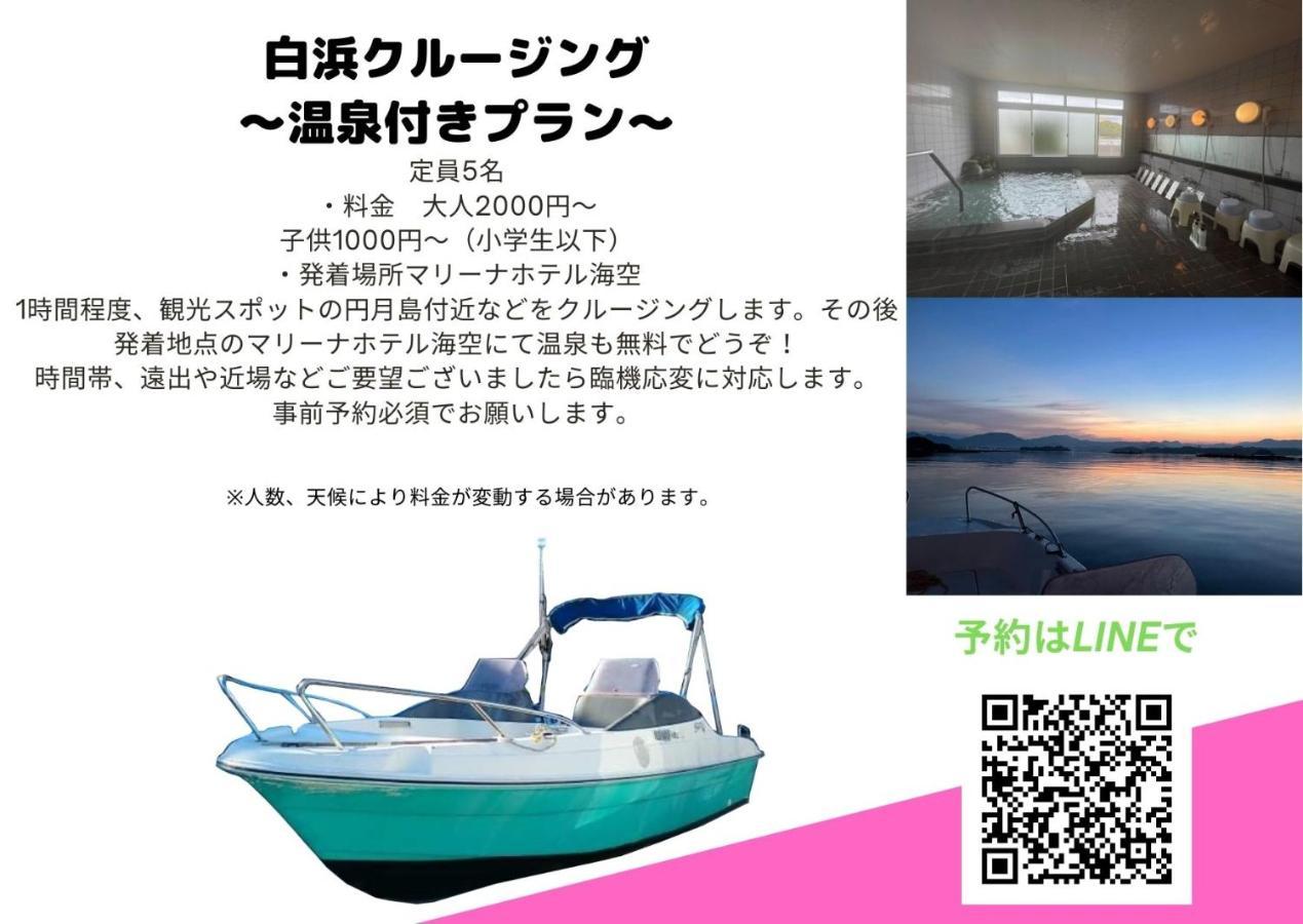 Hotel Isodokei Shirahama Extérieur photo